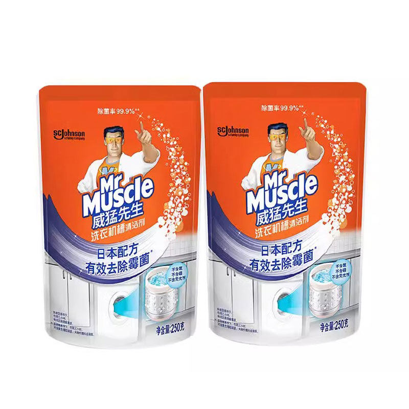 强力除垢洗衣机槽清洁剂威猛先生