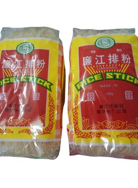 湛江特产三角山春南陈华排粉