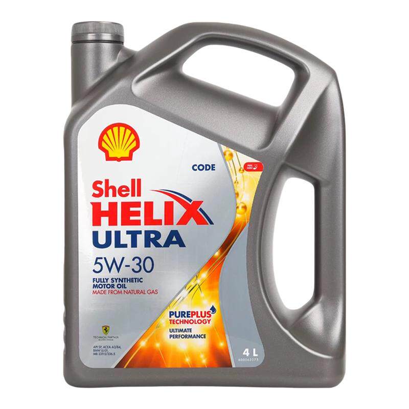 Shell/壳牌超凡喜力5W30原装进口