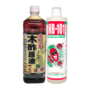 木酢进口木醋原液抗菌驱虫改良活化土壤营养液改良土壤活化土壤