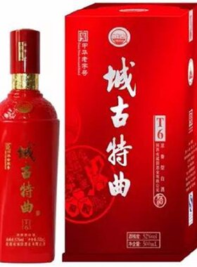 城古特曲T6纯粮食酒浓香型52°高粱酒陕西汉中城固天汉坊高度白酒