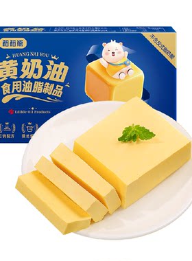 稻稻熊奶香浓郁黄油烘焙专用500g