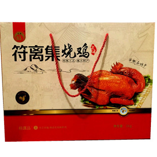 安徽宿州特产古集符篱集烧鸡1000g大红礼盒扒鸡卤味熟食鸡肉零食