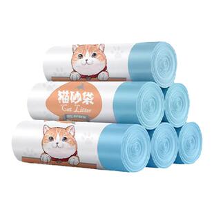适用小佩垃圾袋智能猫厕所专用自动猫砂盆petkit平替猫砂袋拾便袋