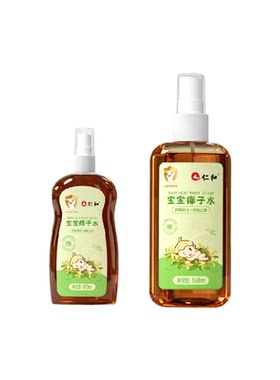 仁和宝宝痱子水婴儿止痒200ml