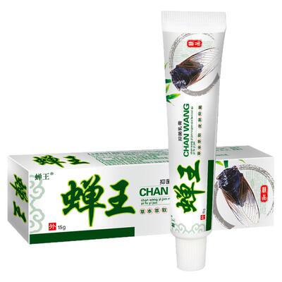 蝉王皮肤过敏止痒药膏买五送一
