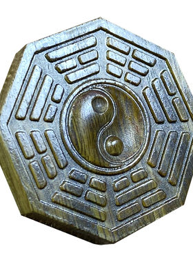 绿檀木雕刻先后天八卦吊坠车挂