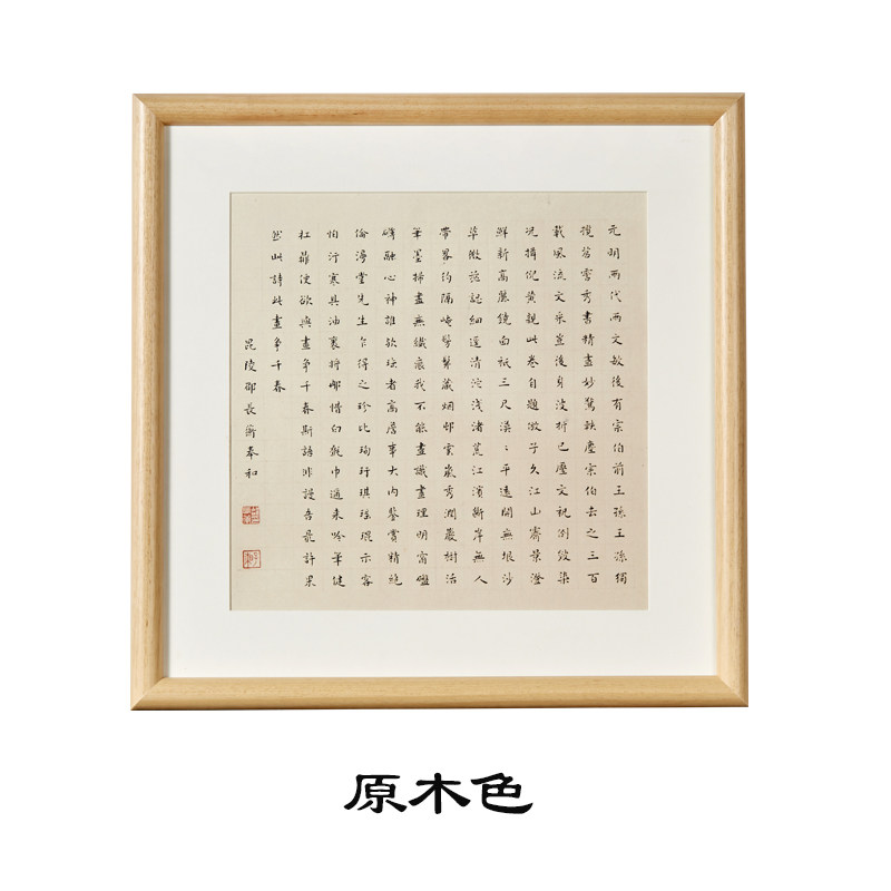 相框证书实木中式直角画框实惠