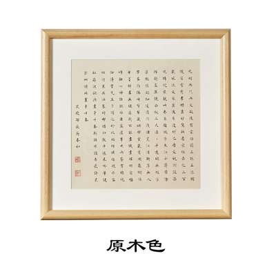 相框证书实木中式直角画框实惠