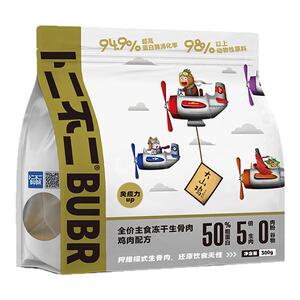 全价生骨肉主食冻干猫粮