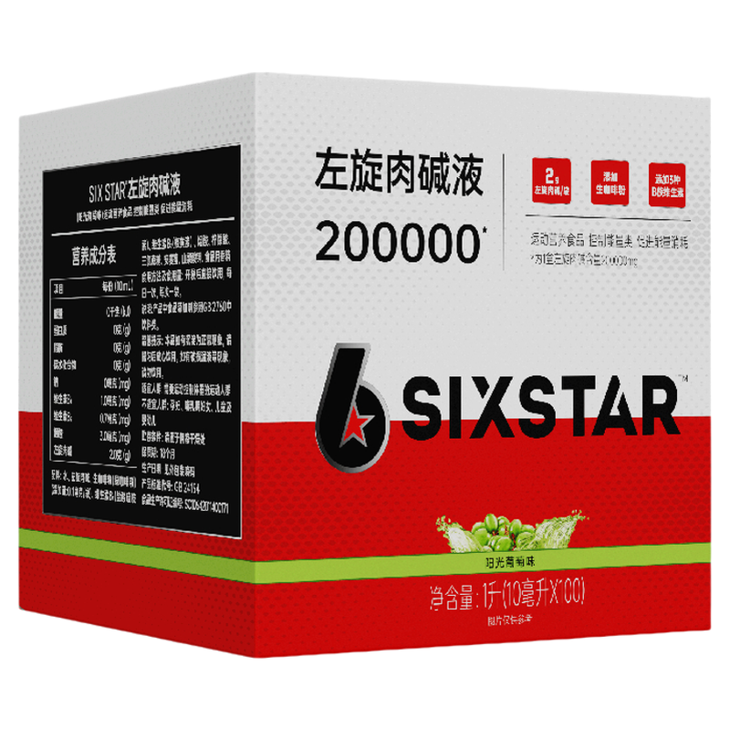 sixstar左旋肉碱20w燃脂胶囊