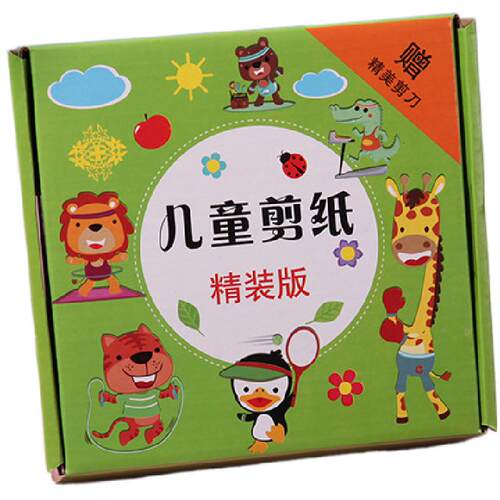 儿童剪纸手工幼儿园2-3-6岁4到7宝宝入门diy制作材料益智趣味玩具