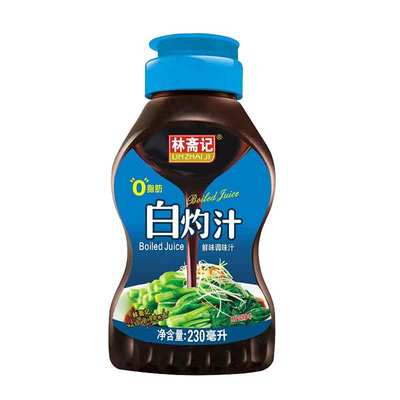 【團長直播專享】林齋記白灼汁230ml*4瓶擠擠瓶裝海鮮用涼拌汁