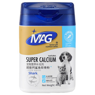 MAG超能钙鲨鱼软骨粉金毛拉布拉多泰迪幼犬键骨补钙折耳猫狗通用