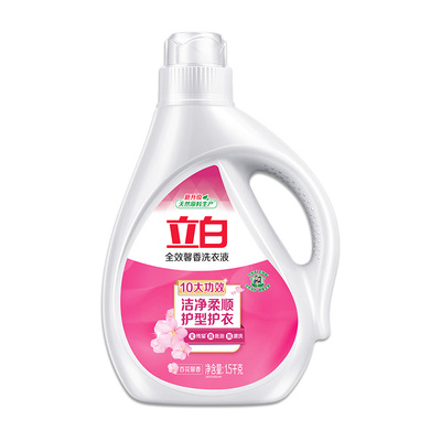 立白全效馨香洗衣衣持久留香去渍