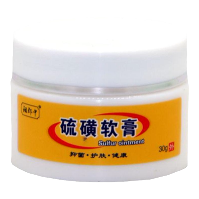祖郎中20%硫磺软膏30克去螨虫