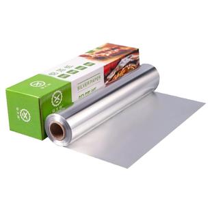 锡纸烤箱家用空气炸锅专用纸加厚商用锡箔片铝箔烧烤烤盘烘焙油纸