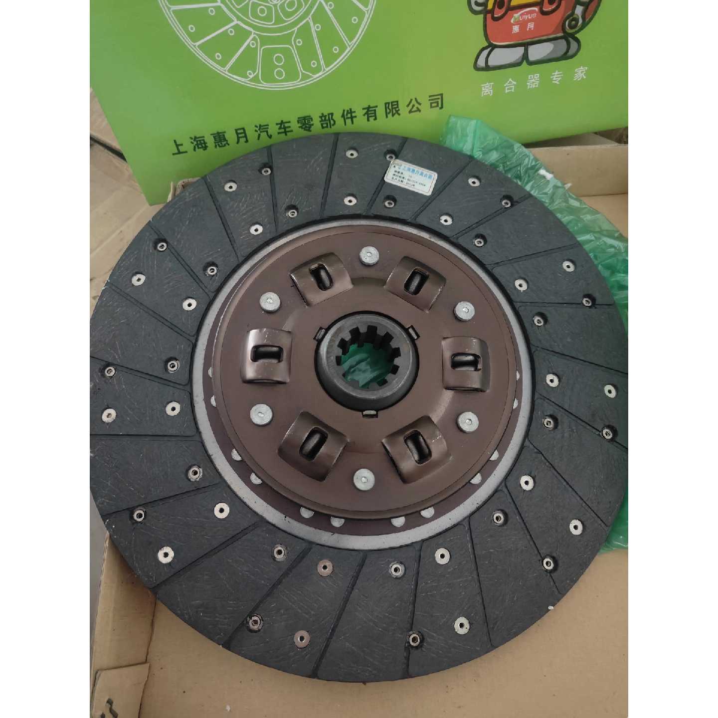 议价解放151离合器片军1121离合器片50片整体可维修