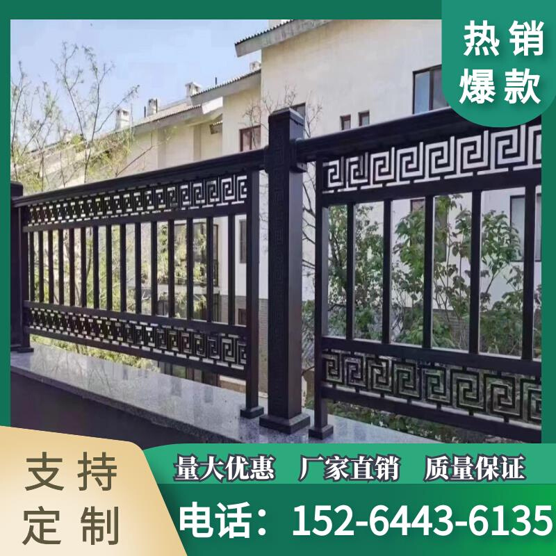 铝艺护栏铝合金围墙栏杆围栏栅栏铁艺户外阳台花园别墅庭院护栏i.