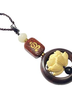 黄杨木莲花搭配檀木原创钥匙扣