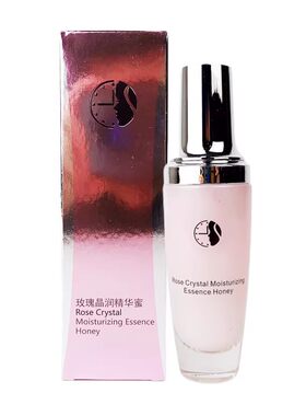 碧修堂动态晶润保湿菁华深度补水
