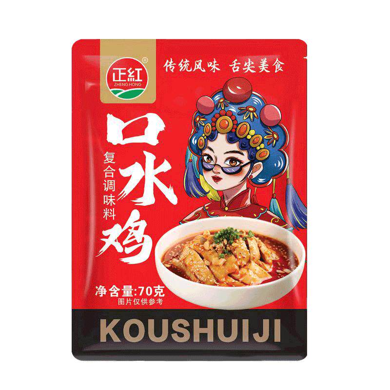 四川正宗口水鸡调料手撕鸡调味料