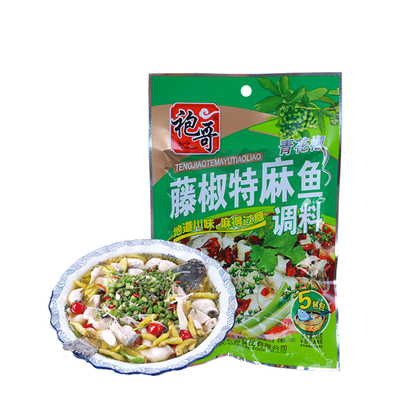 袍哥藤椒特麻鱼调料5麻辣青花椒