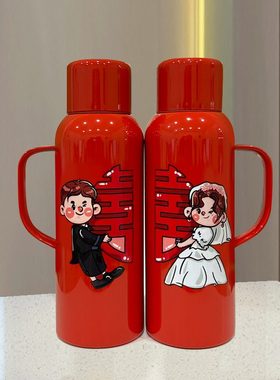 红色喜庆结婚保温水壶一对陪嫁热水瓶喜字暖壶新婚嫁妆送新人礼物