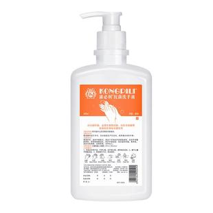 康必利医用级抗菌洗手液芦荟香杀菌抑菌全家用母婴儿童护肤不伤手