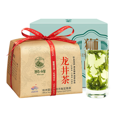 2026新茶正宗43号纸包龙井茶叶