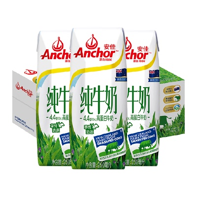 安佳4.4g高蛋白纯牛奶250ml*24盒