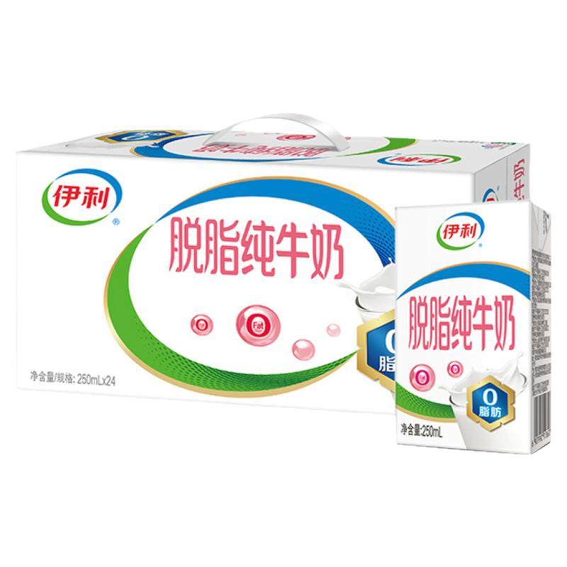 1.5单盒纯牛奶，2元单盒安慕希