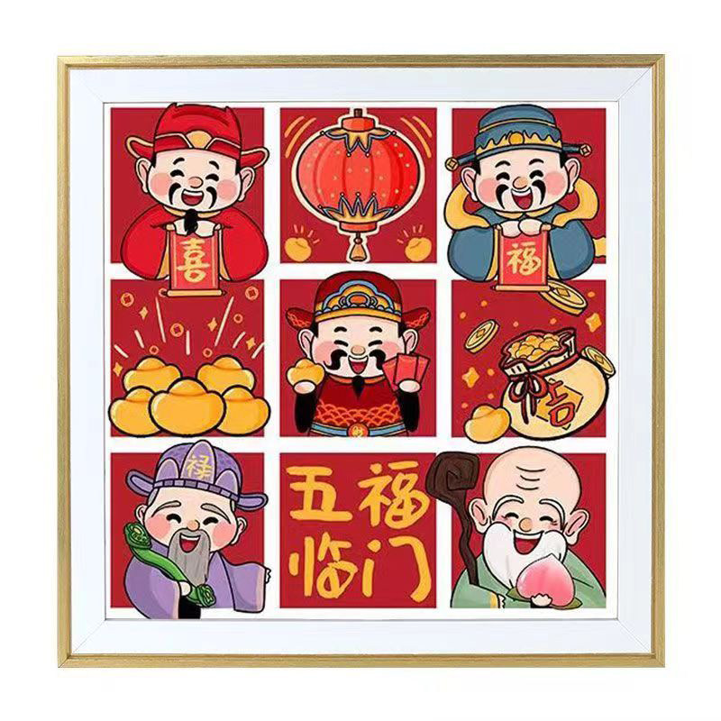 2026新款钻石画五福临门财神钻石绣