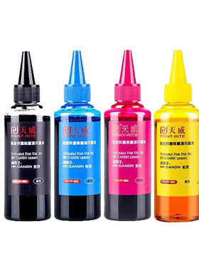天威适用佳能IP28802780MP288