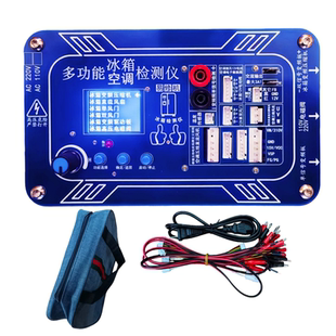 冰箱空调检测仪压缩机变频板风机风门电磁阀电动阀多功能检测仪