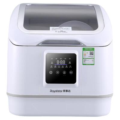 荣事达洗碗机家用台式洗碗机4套免安装多重清洗ptc烘干瓜果蔬清机