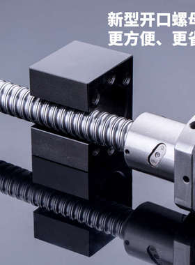 滚珠丝杆螺母座 转换块 黑色开口式安装座HD12/16/20/25/32固定坐