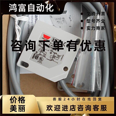 议价PC50CND10BA 瑞士佳乐CARLO GAVAAZZI光电开关
