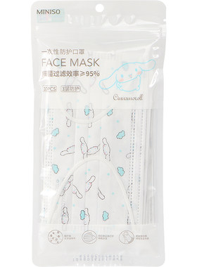 MINISO/名创优品三丽鸥口罩