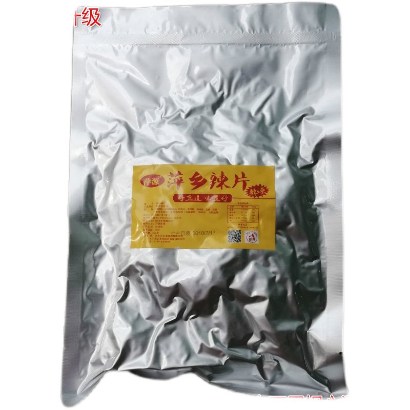 江西萍乡特产莲花麻辣豆皮辣条80后儿时怀旧蝴蝶手撕辣片零食小吃
