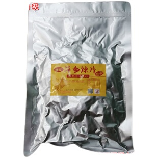 江西萍乡特产莲花麻辣豆皮辣条80后儿时怀旧蝴蝶手撕辣片零食小吃