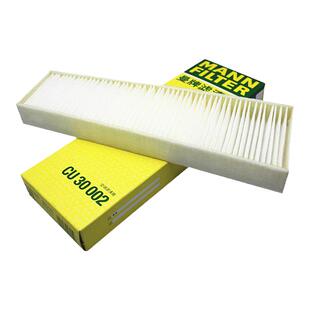 曼牌滤清器 CU30002 空调滤清器适用奥迪A6L/S6/A7/S7/A8L