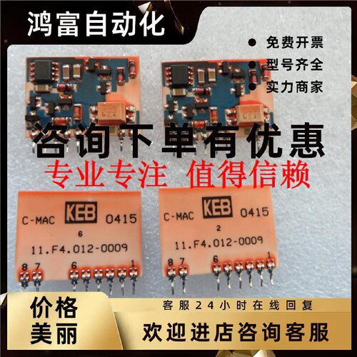议价科比F4变频器电源厚膜 11F4012-0009  11.F4.012-0009 HYBRID