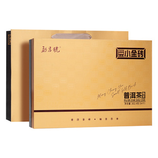 勐昌号门店同款茶叶云南勐海3年陈小金砖普洱熟茶302.4g年货礼盒