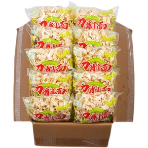 刀削面宽面袋装速食油泼面拌面炒面原味早餐速食挂面面条整箱20包