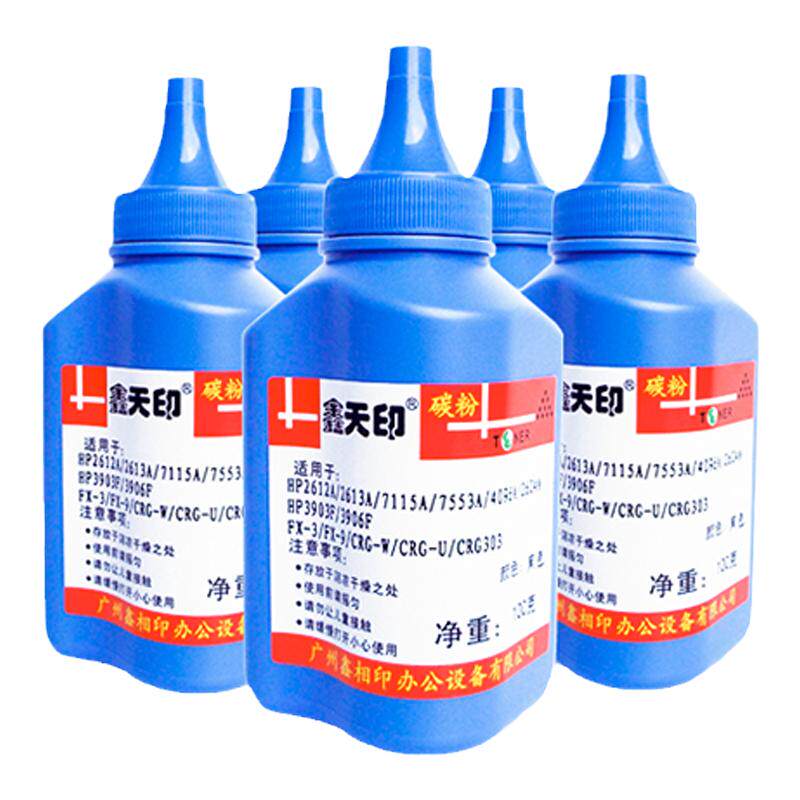 适用惠普HP1000碳粉1005硒鼓墨粉