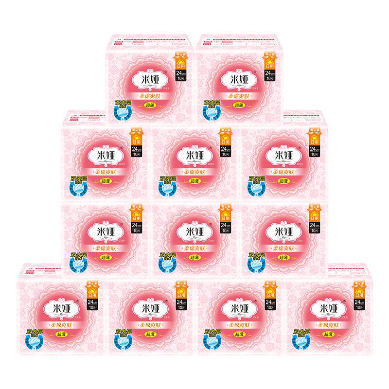 米娅卫生巾日用240mm粉米棉柔干爽超薄型学生无香姨妈巾女正品