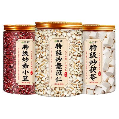 热销爆款丨三蒸三晒祛湿茶