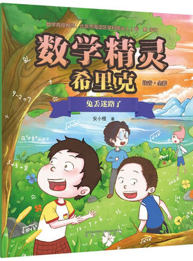 学而思网校 AI卡皮巴拉创造营 大科学互动课程L1-L6KC