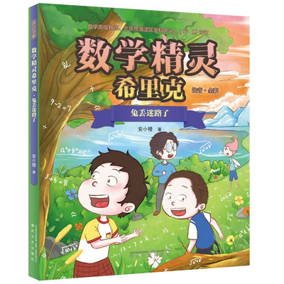 学而思网校 AI卡皮巴拉创造营 大科学互动课程L0-L5KC